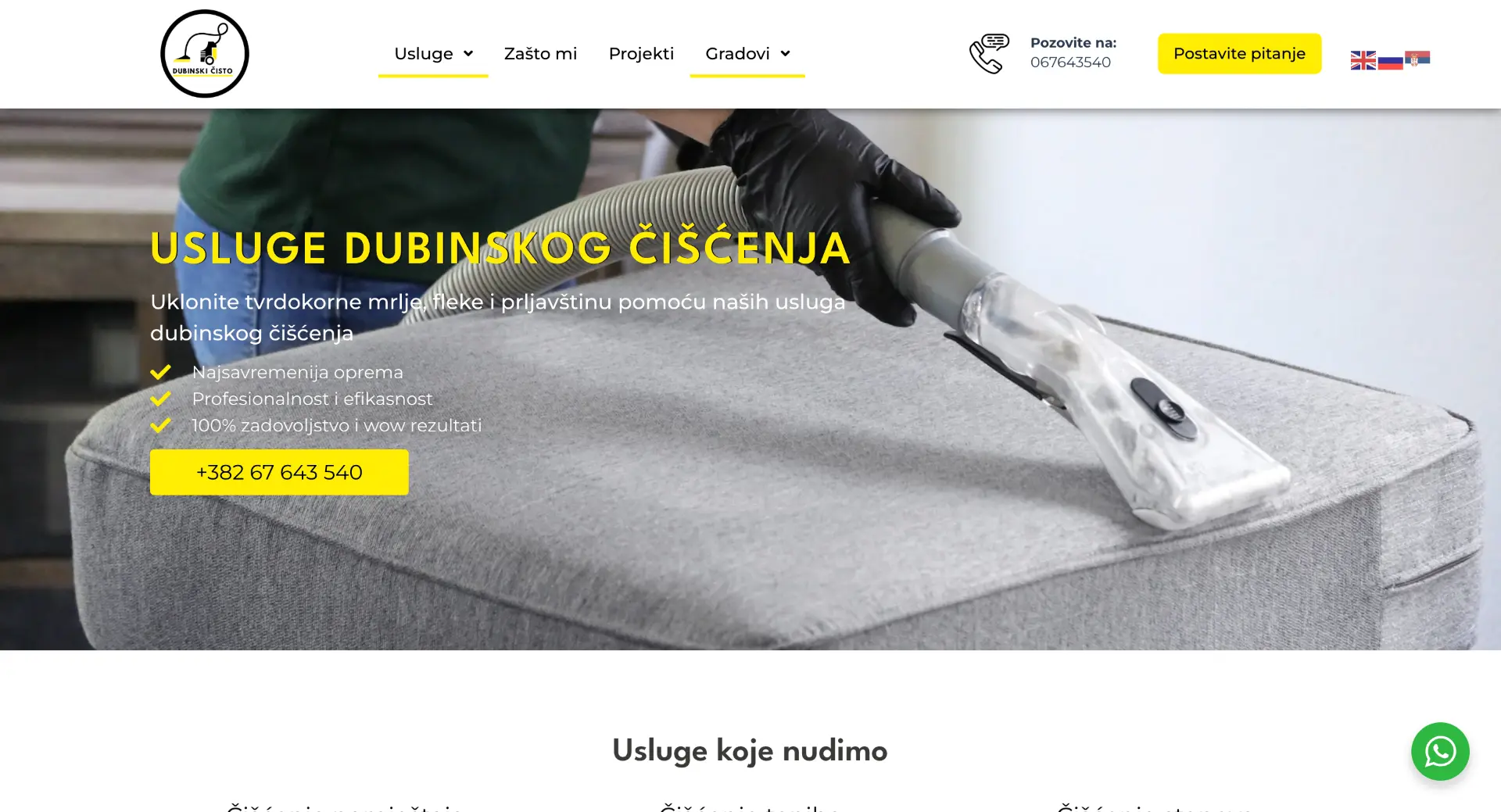 Dubinski Čisto — desktop prikaz sajta